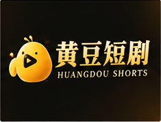 黄豆短剧魔改品牌标识